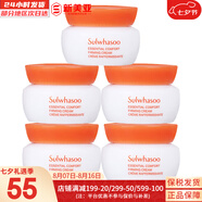 雪花秀（SULWHASOO）套裝滋陰滋盈水乳套盒補水保濕修復(fù)滋潤去黃男女士護(hù)膚品禮盒韓國 雪花秀彈力面霜5ml*5瓶