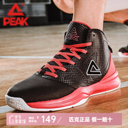 匹克運(yùn)動(dòng)鞋男籃球鞋秋冬網(wǎng)面透氣耐磨跑步鞋高幫戰(zhàn)靴實(shí)戰(zhàn)防滑運(yùn)動(dòng)跑鞋 黑色/殷紅 40