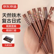 京東京造 筷子 家用食品級(jí)餐具鐵木日式分餐【天然原木】6雙禮盒裝