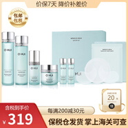 歐蕙（OHUI） 韓國進口歐蕙套裝歐惠水乳套盒禮物護膚品化妝品面霜 海洋水庫水乳霜精華7件套