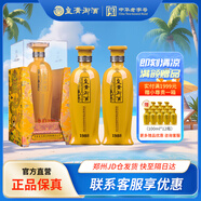 皇溝御酒 尊貴1988系列 42度 500mL 濃香型白酒  純糧自釀（送禮） 42度 500mL 2瓶 贈袋子1個(gè)