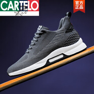 卡帝樂鱷魚（CARTELO）新款隱形內增高男鞋8CM10CM6春秋運動休閑鞋2025防滑網(wǎng)布增高鞋男 灰色6厘米 通勤暴走不累 40 通勤暴走不累