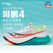 索康尼（SAUCONY） 【啡鵬4】馬拉松碳板跑鞋25新款網(wǎng)面透氣軟底輕便減震厚底跑步鞋 S20939-97 【新款】 47