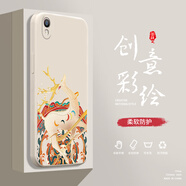 小寸心OPPOR17手機殼R17Pro液態(tài)殼R9全包軟硅膠防摔保護套新款鏡頭 OPPOR9古董白-YT068福鹿