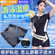 馳射防水內(nèi)褲游泳褲女性無痕硅膠防感染經(jīng)期防水褲安全褲泡溫泉神器 黑色四角【一體成型 防感染】 均碼 （適用90-140斤）