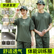 海鷹戰(zhàn)艦夏季體能服套裝男短袖圓領(lǐng)速干T恤軍迷彩t恤戶外運動體恤上衣短褲 軍綠色【套裝】 L碼