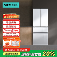 西門子（SIEMENS）多門白色智能遙控保鮮凈味無霜冰箱462L 一級能效BCD-462W(KF72FVA20C)