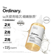 THE ORDINARY7%甘醇酸爽膚水to果酸水濕敷水油皮水祛痘收縮毛孔240ml