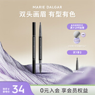 瑪麗黛佳（MARIE DALGAR）自然生動(dòng)眉筆不易暈染雙頭畫(huà)眉筆+替換芯 04灰色 適合自然/偏深發(fā)色 0.2g