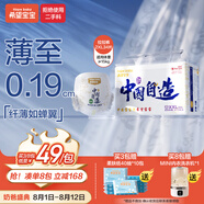希望寶寶中國自造XXL34片嬰兒拉拉褲超薄透氣尿不濕【品牌直供 安心品質(zhì)】