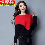 恒源祥長(cháng)袖篇幅衫女上衣2025新款韓版秋裝寬松蝙蝠袖一字領(lǐng)針織衫毛衣女 紅色 M /160