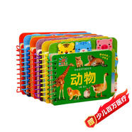 撕不爛早教翻翻卡片全套6冊正版圖書中英雙語 0到1一3歲寶寶啟蒙認(rèn)知繪本2歲 一歲半兩歲寶寶書籍嬰兒圖書幼兒童啟蒙益智早教水果蔬菜顏色動物看圖識物玩具書 陽光寶貝好寶寶學(xué)習(xí)起步書認(rèn)物卡兒童書