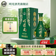 明光酒 明綠液 42度明綠香型白酒  節(jié)日送禮酒水 純糧酒 42%vol 450mL 1瓶 單瓶裝