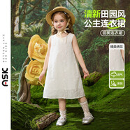 ASK JUNIOR小童裙子夏季吊帶裙女童公主田園風(fēng)蕾絲拼接無(wú)袖連衣裙米白  130