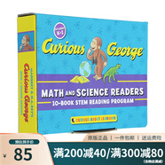 英文原版 Curious George 好奇猴喬治 32個故事大合輯 汪培珽書單推薦第3階段 綠山墻 好奇猴喬治STEM數(shù)學(xué)科學(xué) 10本 綠山墻圖書