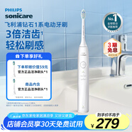飛利浦（PHILIPS）【肖戰(zhàn)推薦】電動牙刷鉆石1系 生日禮物 成人情侶送男生/女友 3倍潔齒 輕松刷感 皓月白