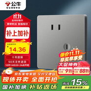 公牛（BULL）開(kāi)關(guān)插座 G12系列 10A斜五孔插座86型插座面板 G12Z223AS 星空灰