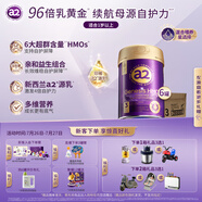 a2紫曜 A2蛋白添加6種HMO和益生菌 幼兒配方奶粉3段(1歲+)800g*6罐