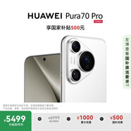 HUAWEI Pura 70 Pro 雪域白 12GB+512GB 超高速風馳閃拍 華為鴻蒙智能手機
