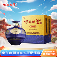 百年糊涂 海藏珍品 濃香型白酒 52度 茅臺鎮酒 1500ml 壇子酒 送長(cháng)輩禮物
