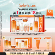 雪花秀人參護(hù)膚禮盒精華水150ml+乳液125ml+人參精華30ml 禮物 直播立減