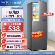 榮事達(dá)（Royalstar）迷你小冰箱 租房用小型雙門電冰箱家用宿舍冷藏冷凍兩用節(jié)能 98A168【一級(jí)能效】【三天約一度電】灰