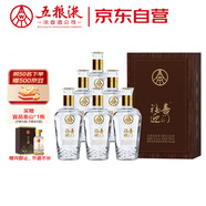 五糧液股份 福喜迎門 臻藏水晶 濃香型白酒52度 500mL*6瓶整箱裝 升學(xué)宴