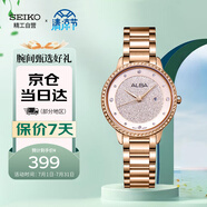 精工（SEIKO）旗下腕表品牌雅柏女士石英手表鑲鉆進口時尚女表生日禮物AH7W20X1