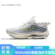 美津濃（MIZUNO）美津濃男子緩震支撐訓(xùn)練鞋跑步鞋WAVE INSPIRE 20 SSW 54/米白/深藍(lán)/熒光黃 40.5