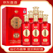 瀏陽(yáng)河純糧白酒區域名酒宴請送禮52度500mL整箱6瓶京東快遞 52度 500mL 6瓶 柔和30