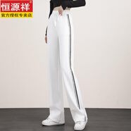 恒源祥白色運(yùn)動(dòng)褲女春秋款直筒寬松衛(wèi)褲垂感高腰褲顯瘦側(cè)條紋休閑闊腿褲 【白色】【加長(zhǎng)款】 2XL 【建議131-145斤穿】