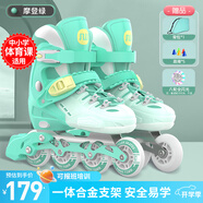 斯威（SWAY）輪滑鞋兒童溜冰鞋男女童初學(xué)套裝中小學(xué)滑輪滑冰旱冰鞋成人直排輪 登綠八輪全閃+一體支架+大禮包 M (適合6-12歲)平時(shí)鞋碼31-36