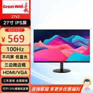 長城（Great Wall）27英寸 IPS技術(shù) 三微邊設(shè)計(jì) 低藍(lán)光愛眼 HDMI接口 支持壁掛27V2
