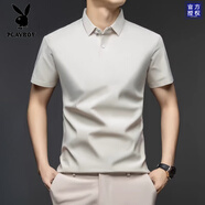 花花公子（PLAYBOY）短袖t恤男士2025夏季冰絲薄款商務(wù)休閑翻領(lǐng)體恤無(wú)痕親膚POLO衫男 8658杏色 M 165建議100-120斤