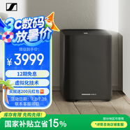 森海塞爾（Sennheiser）AMBEO Sub 低音炮 無線藍(lán)牙落地音箱低音炮 家庭影院電視投影游戲音響