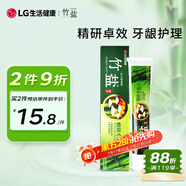 竹鹽 精研卓效牙膏170g 減少牙齦出血改善牙齦問題減少牙菌斑