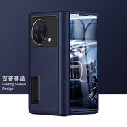 Usmile適用vivoxfold手機(jī)殼xfold+中軸鉸鏈xfold手機(jī)套保護(hù)套殼膜一體 飛馳藍(lán)-納帕皮中軸鉸鏈全包款【高清款】 vivoxfold+