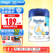 雅培（Abbott）港版雅培心美力新升級(jí)配方5種HMO 嬰幼兒母乳低聚糖配方奶粉850g 港版雅培 5HMO心美力 3段850g