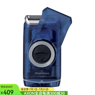 Braun 博朗M60 電動(dòng)剃須刀可洗刀頭 干電池便攜旅行剃須刀 寬浮動(dòng)箔 緊密舒適剃須父親男友禮物