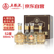 五糧液仙林生態(tài) 華位品鑒口糧酒產(chǎn)地宜賓52度500ml*4瓶整箱宴請送禮酒水