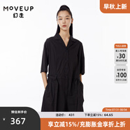 MOVEUP幻走2023春季新款.FUN系列 翻駁領腰帶設計師純棉連體褲女 夜黑 S