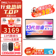 戴爾（DELL）靈越3530 15Pro筆記本電腦 15.6英寸13代酷睿輕薄全面屏超極本商務(wù)辦公學(xué)生游戲本手提電腦 靈越3530【13代i5 120Hz高刷屏】 8G內(nèi)存/512G PCIE固態(tài)【升