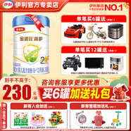 伊利金領(lǐng)冠睿護(hù)2段較大嬰兒配方奶粉二段800克罐裝(6-12個(gè)月適用) 2段800g*6
