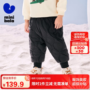 迷你巴拉兒童羽絨褲新款男女童寶寶外穿秋冬款白鴨絨保暖褲子【三防】
