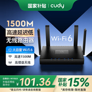 CUDY AX1500 Wi-Fi 6路由器 全千兆網(wǎng)口 雙頻Wi-Fi 四天線 大覆蓋 無死角 可掛墻 家用辦公室宿舍寢室 