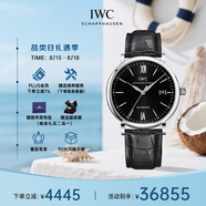 萬(wàn)國(guó)(IWC)瑞士手表柏濤菲諾系列機(jī)械男表IW356502 七夕禮物