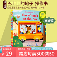 英文原版 The Wheels on the Bus 巴士上的輪子 機關(guān)紙板操作拉拉書(shū) Sing Along With Me 歐美經(jīng)典兒歌 歡唱童謠 親子互動(dòng)低幼啟蒙 綠山墻