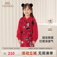 英氏兒童連衣裙春秋舒適長袖女童裙子春秋季新款旗袍新年服飾 新年紅YRLAJ32052A 100 cm