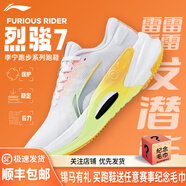 李寧（LI-NING）烈駿7男女跑鞋?科技專業(yè)減震大體重訓(xùn)練跑步鞋運(yùn)動(dòng)鞋 匯跑體育 ARZT004-5 標(biāo)準(zhǔn)白/熒光冰黃-女 36