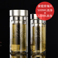 富光雙層玻璃杯超大容量680毫升透明帶蓋過(guò)濾茶水杯子700-500 500+320 直杯帶濾網(wǎng) 送杯刷